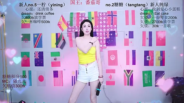 CCTW-100 在線直播表演