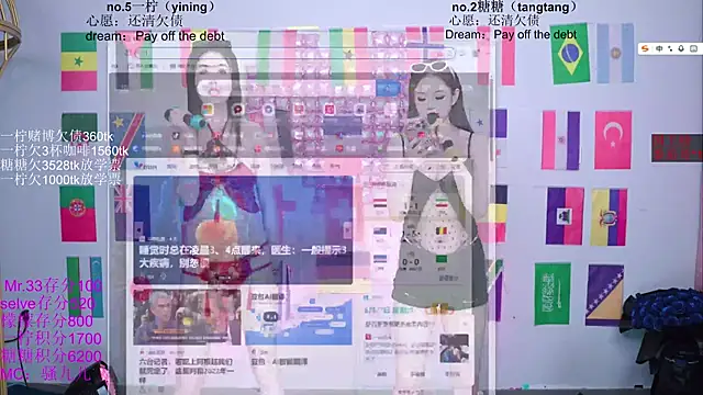Вебкам-шоу CCTW-100