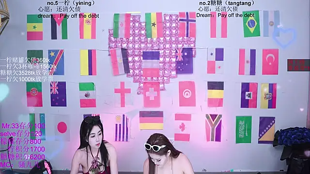 צ'אט XXX בשידור חי של CCTW-100