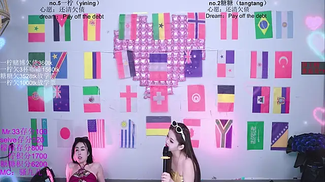 แชท XXX สดของ CCTW-100