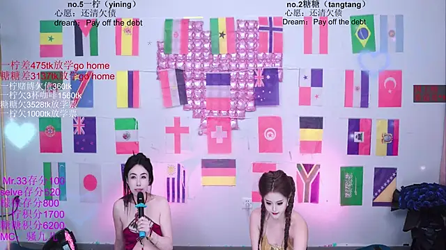 Show de CCTW-100 na webcam