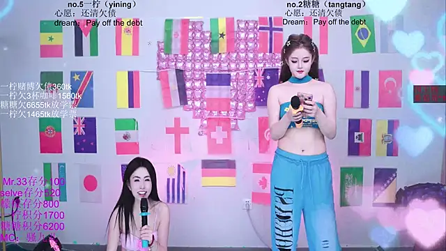 CCTW-100 在線直播表演