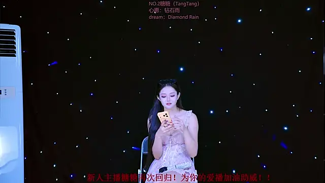 CCTW-100 live XXX chat