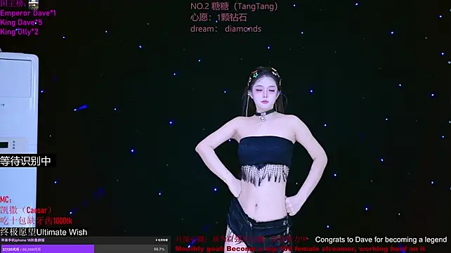 CCTW-100 在線直播表演