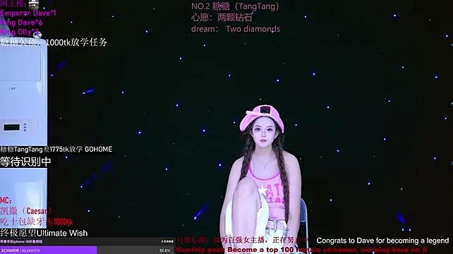 CCTW-100 网络视讯表演