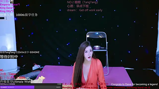 Chat XXX ao vivo de CCTW-100