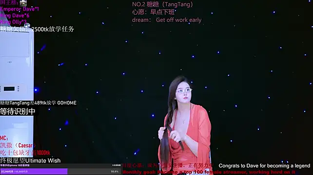 CCTW-100 在線直播表演