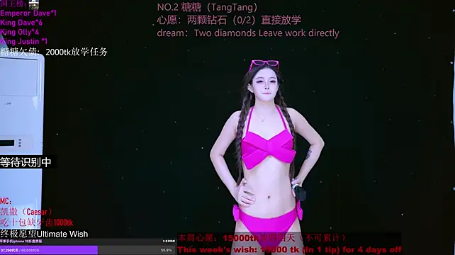 Chat XXX ao vivo de CCTW-100