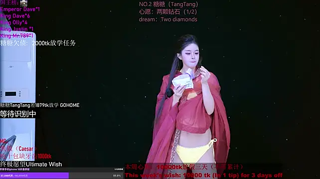 แชท XXX สดของ CCTW-100
