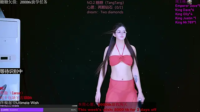 Chat XXX ao vivo de CCTW-100