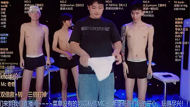 GAY-BOYS8888のウェブカメラショー