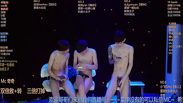 GAY-BOYS8888 网络视讯表演
