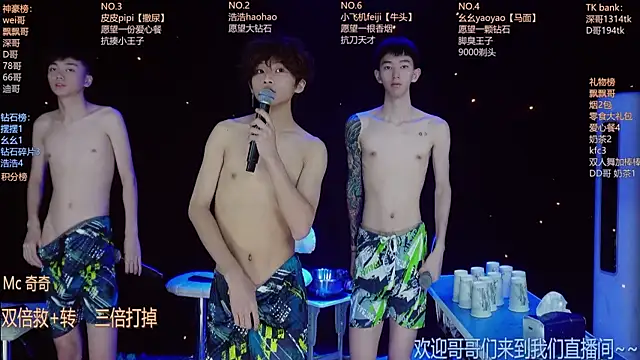 GAY-BOYS8888のウェブカメラショー