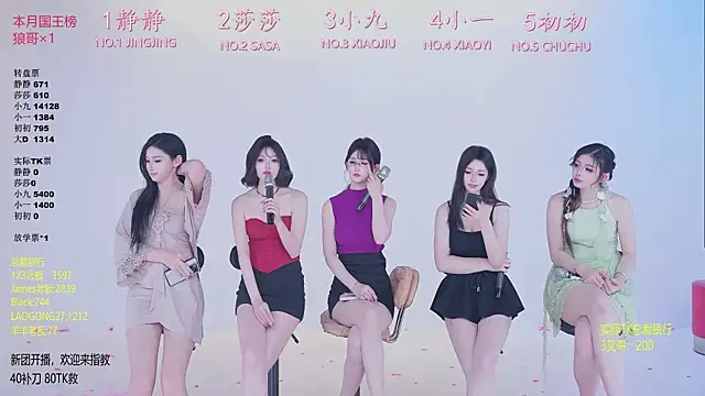 TY-002 웹캠 쇼