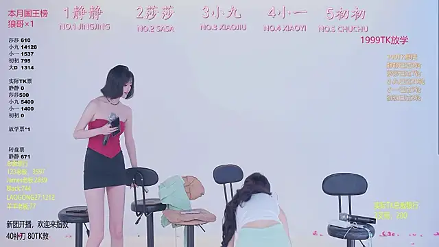 TY-002 在線直播表演