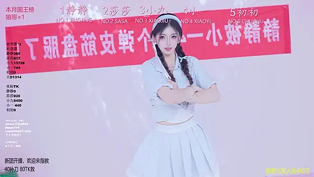 TY-002 웹캠 쇼