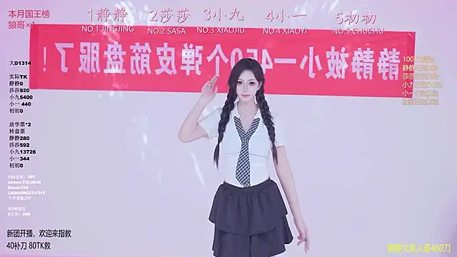 TY-002 Show in webcam
