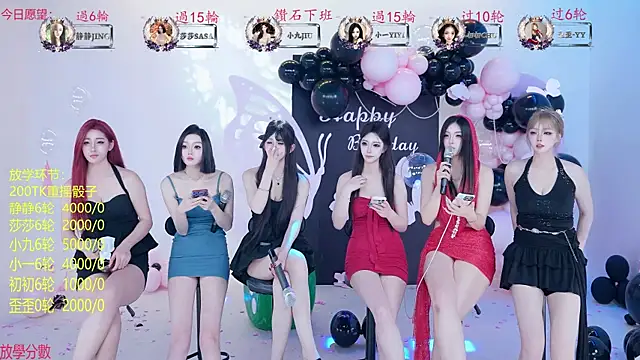 TY-002 Pertunjukan Webcam