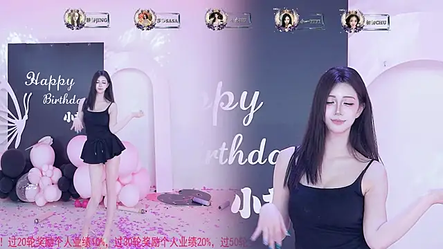Show de TY-002 na webcam