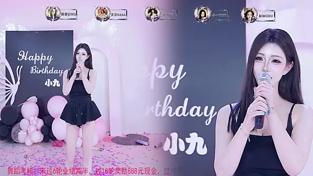 TY-002 网络视讯表演