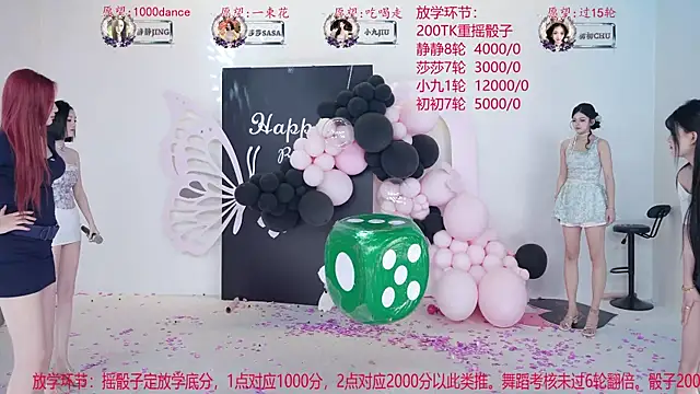 TY-002 在線直播表演