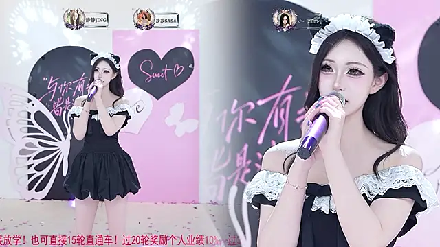 TY-002 Show Webcam