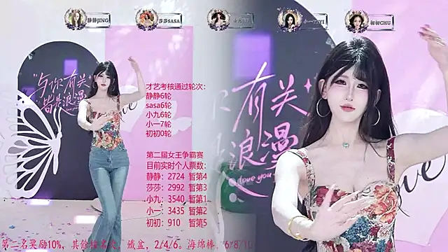 TY-002 在線直播表演