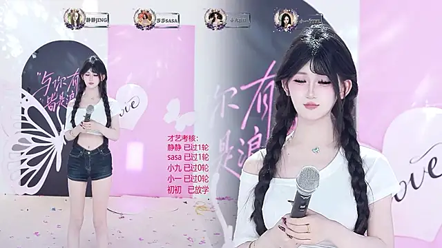 TY-002 웹캠 쇼
