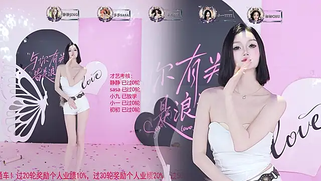 TY-002 Webcamshow
