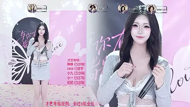TY-002 웹캠 쇼