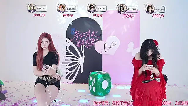 TY-002 在線直播表演