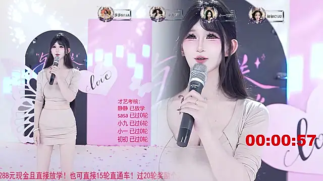 TY-002 网络视讯表演