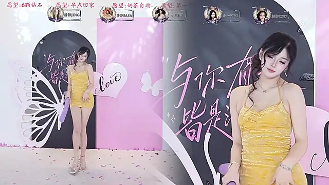 TY-002 웹캠 쇼