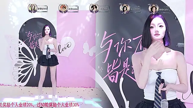 TY-002 Show in webcam