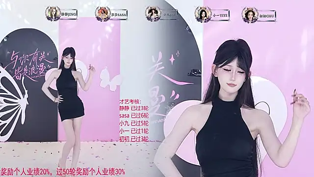 TY-002 Show in webcam