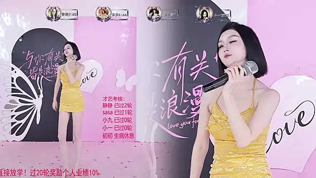 TY-002 웹캠 쇼