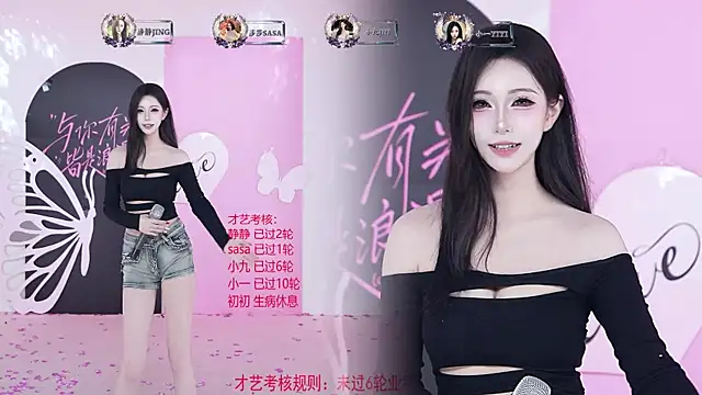 TY-002 Webcam show