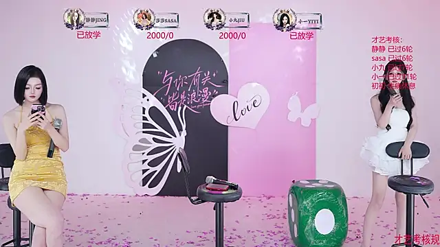 TY-002 웹캠 쇼