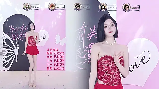 TY-002's Webcam Show