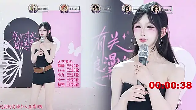 TY-002 – webcam-show