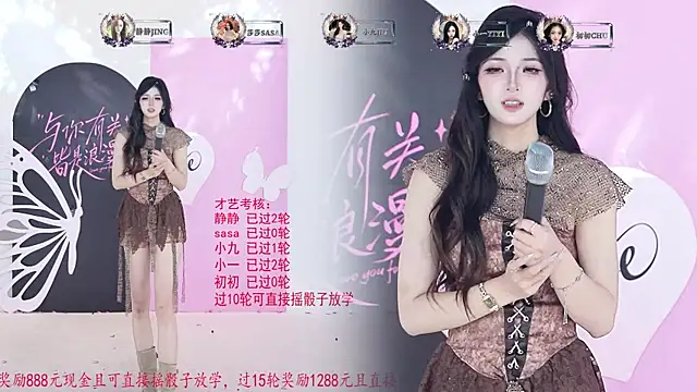 TY-002 웹캠 쇼