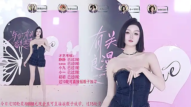 TY-002 Webcam show