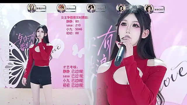 TY-002 웹캠 쇼