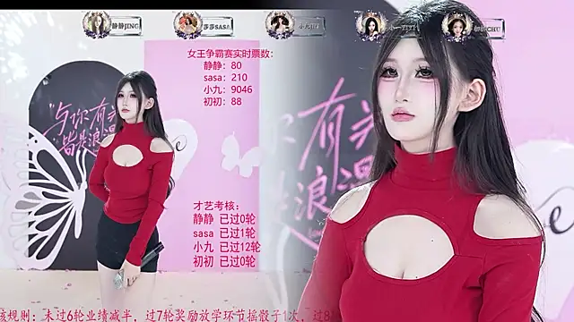 TY-002 在線直播表演