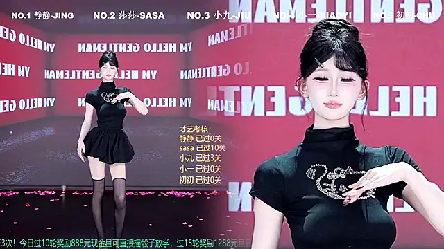 TY-002 ওয়েবক্যাম শো