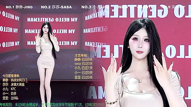 TY-002 Webcam Show