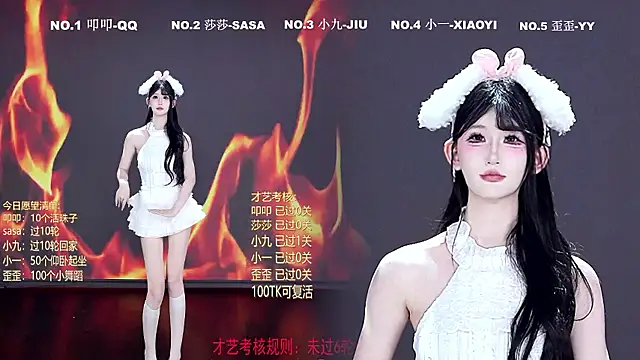 TY-002 网络视讯表演