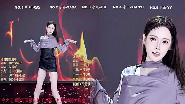 TY-002n Webbikameraesitys