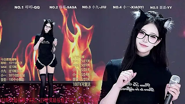 Show de TY-002 na webcam