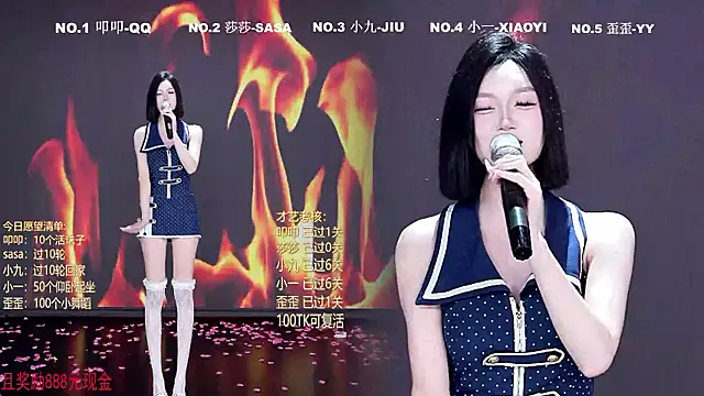 TY-002 在線直播表演